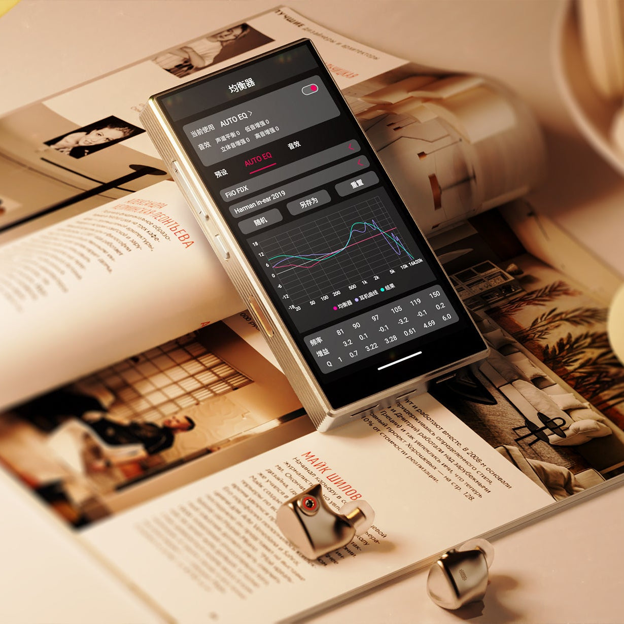 FiiO M33 R2R portable music player with sleek black design and digital display, showcasing high-resolution audio features.