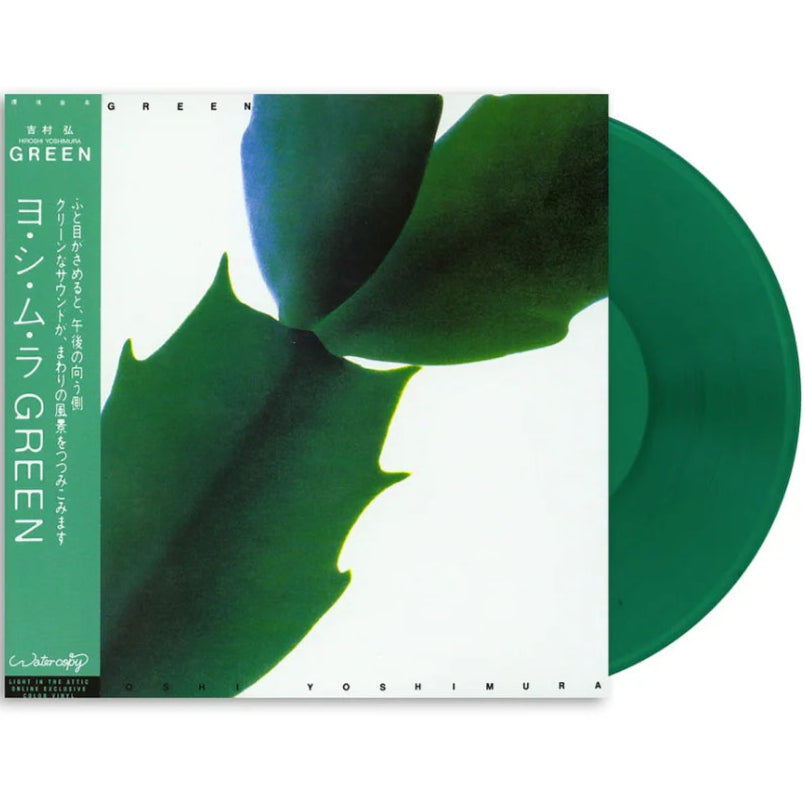 Hiroshi Yoshimura - Green (Green) Vinyl LP